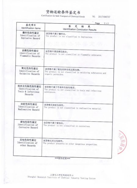 Chiny Changzhou jisi cold chain technology Co.,ltd Certyfikaty